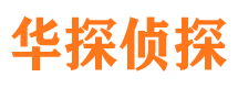 东洲出轨调查